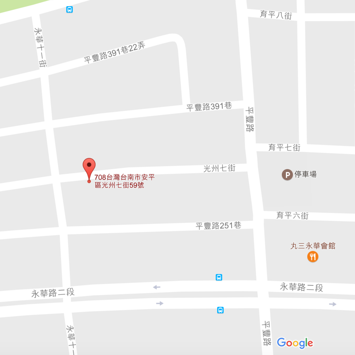 台南安平店