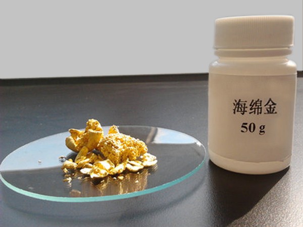 海绵金回收提炼