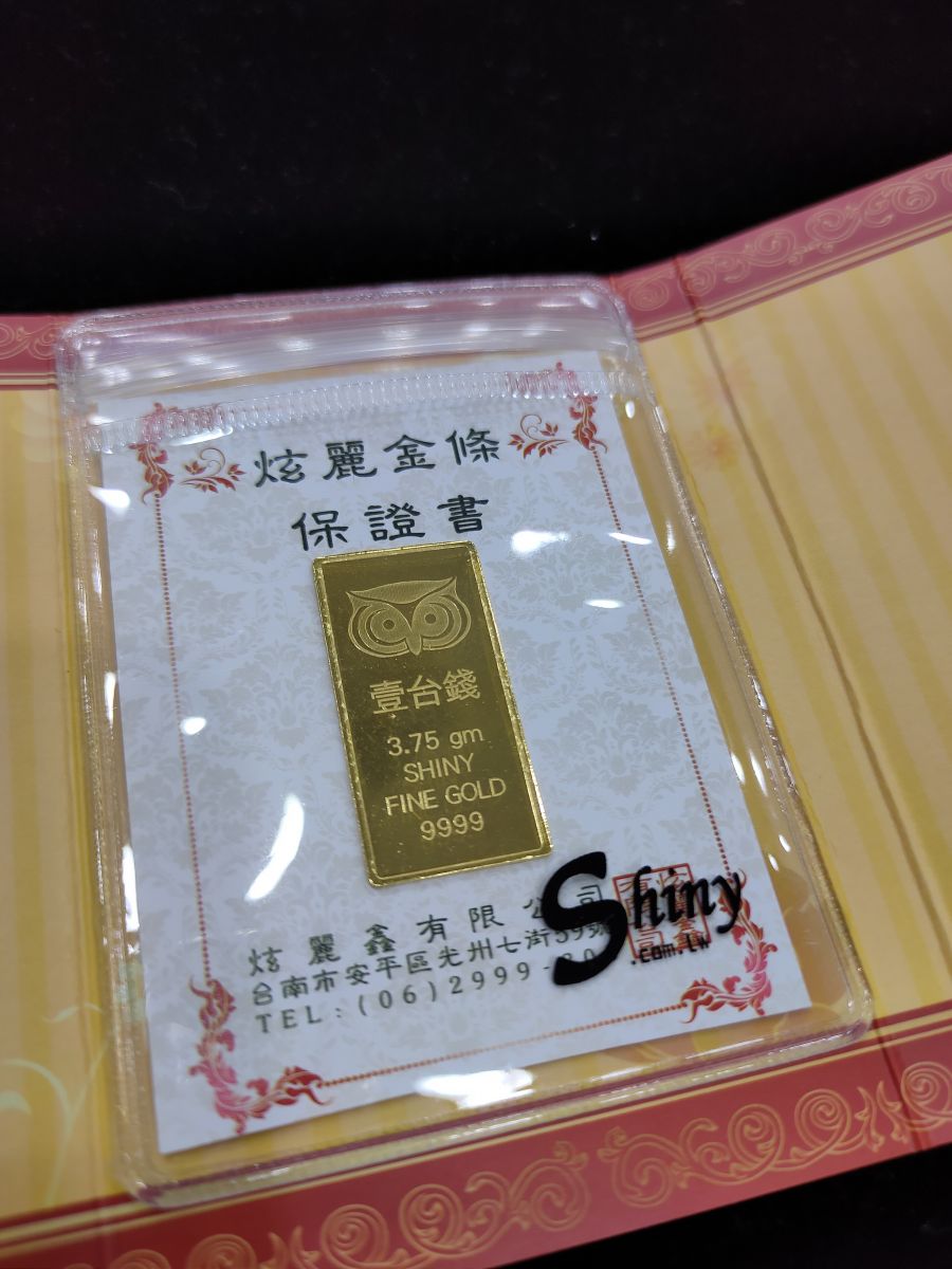 炫麗金條