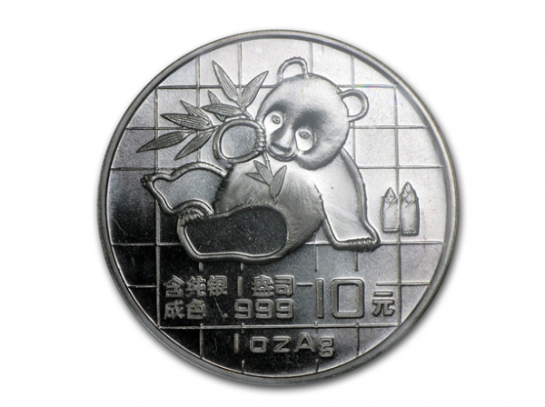 1989中國熊貓銀幣1盎司