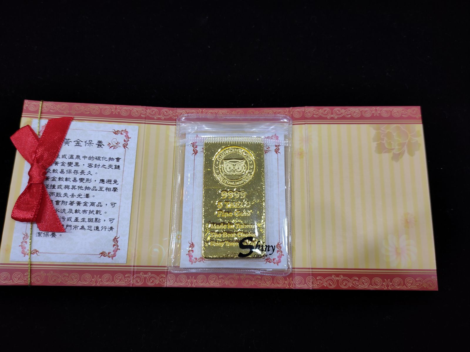 炫麗咕咕金條