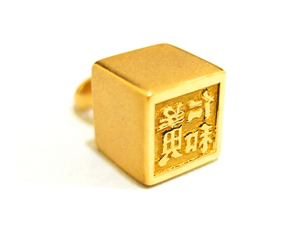 黃金印章-個人印章墜飾 商品圖