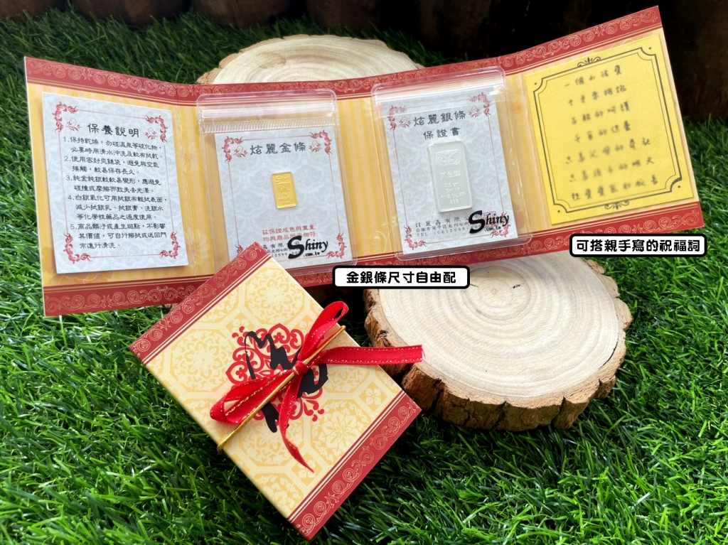咕咕金銀條套組 商品圖