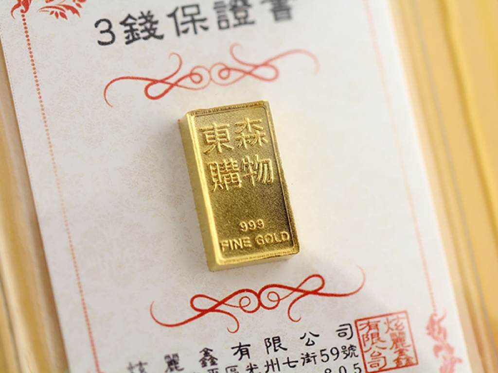 訂製金/銀條塊(多種重量) 商品圖