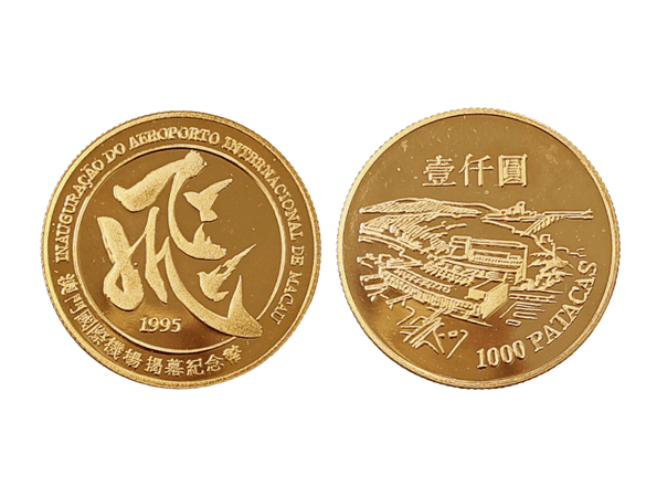 1995澳門國際機場揭幕紀念22K金幣0.5盎司 商品圖