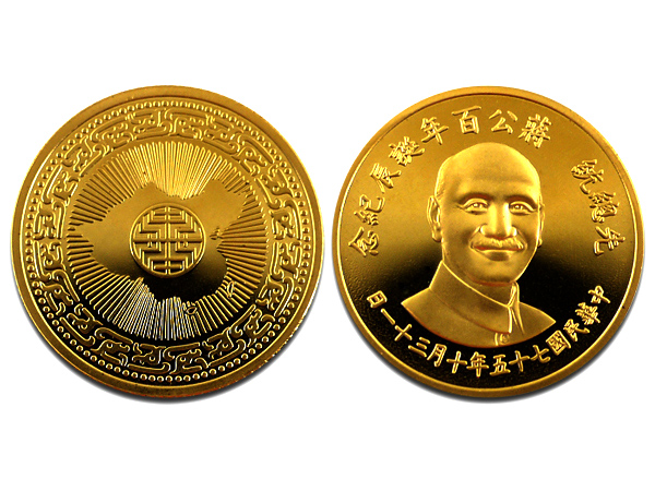 1986民國七十五年蔣公百年誕辰紀念金章(約0.5盎司) 商品圖