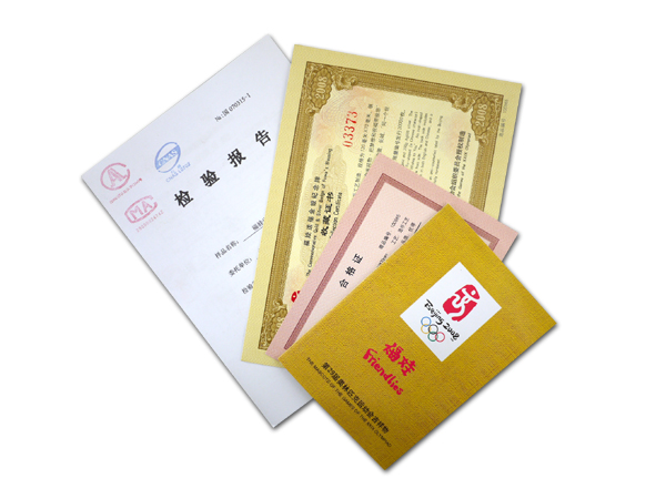 2008奧林匹克運動會吉祥物福娃金銀紀念牌 商品圖