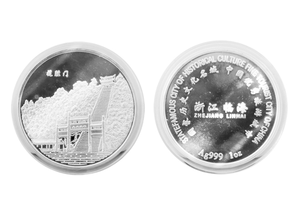 中國浙江臨海歷史文化名城銀幣套組4盎司 商品圖