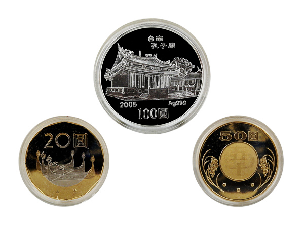 2005民國九十四年中央銀行乙酉雞年生肖紀念精鑄套幣 商品圖