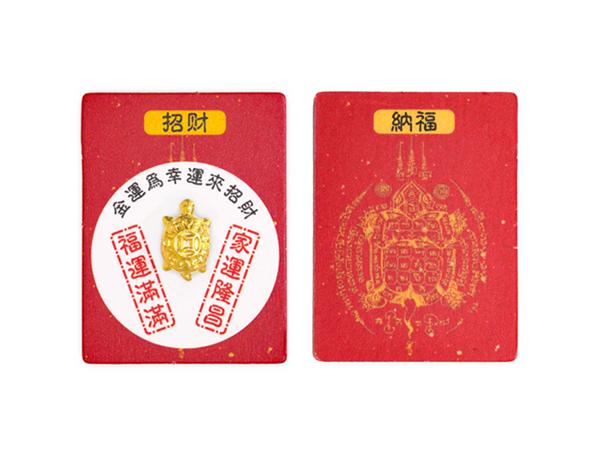 小金豆-烏龜造型1克 商品圖