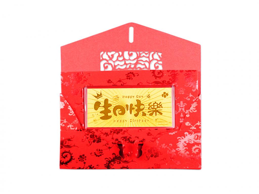 黃金紅包袋-生日快樂 1克 商品圖