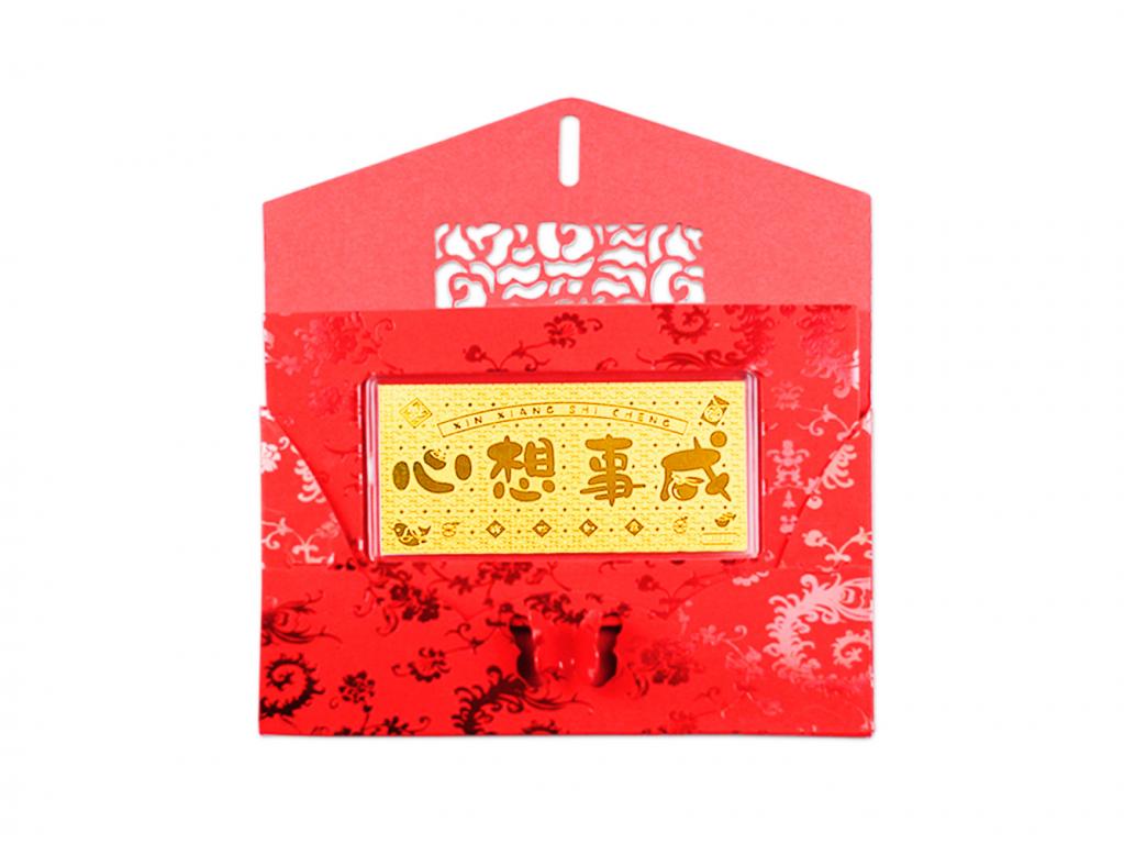 黃金紅包袋-心想事成 1克 商品圖
