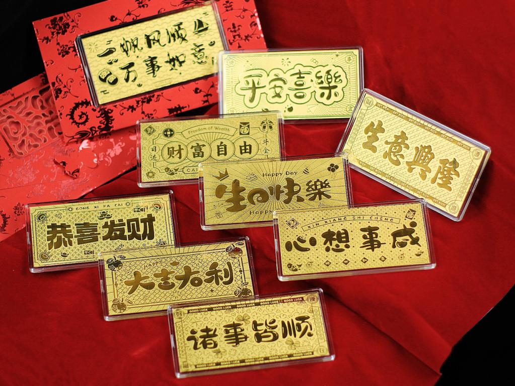 黃金紅包袋-爸爸我愛你 1克 商品圖