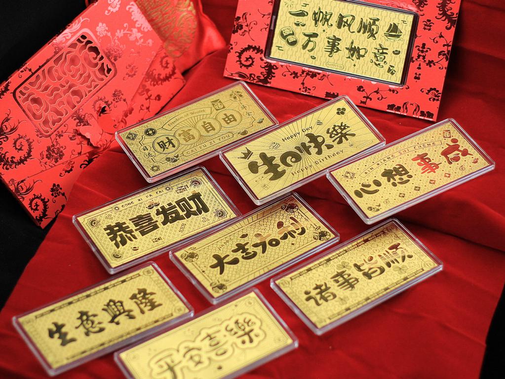 黃金紅包袋-大吉大利 1克 商品圖