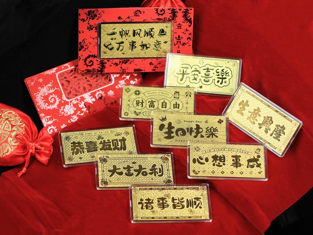黃金紅包袋-平安喜樂 1克 商品圖