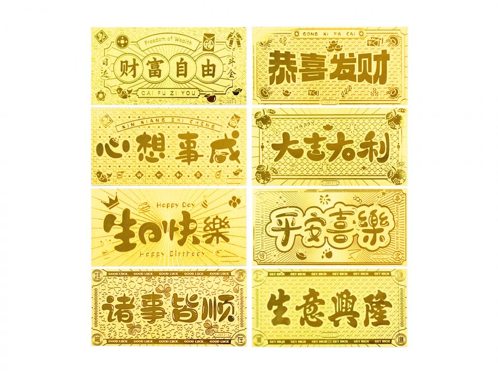 黃金紅包袋-財富自由 1克 商品圖