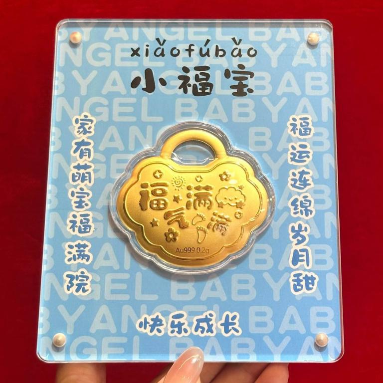 黃金擺件-彌月小福寶 0.2克 商品圖