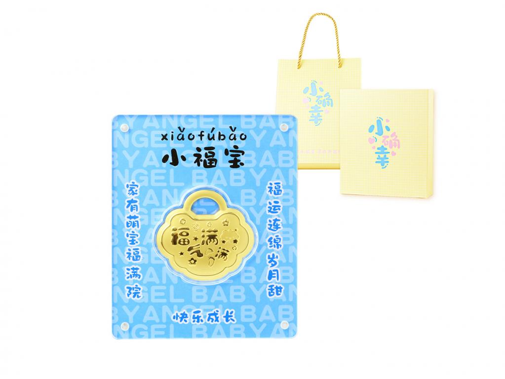 黃金擺件-彌月小福寶 0.2克 商品圖