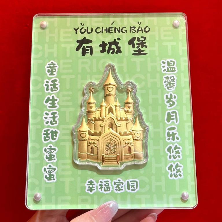 黃金擺件-有城堡 0.2克 商品圖