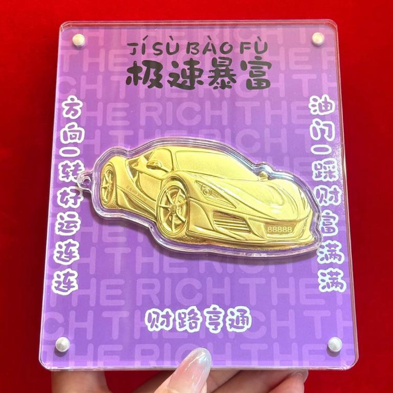 黃金擺件-超級跑車 0.3克 商品圖