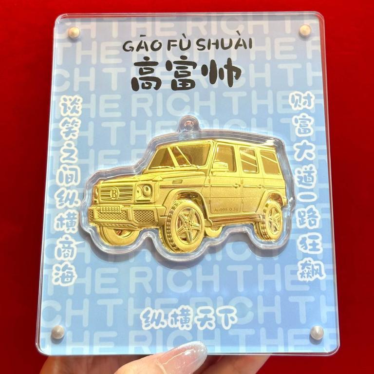 黃金擺件-黃金高富帥 0.3克 商品圖