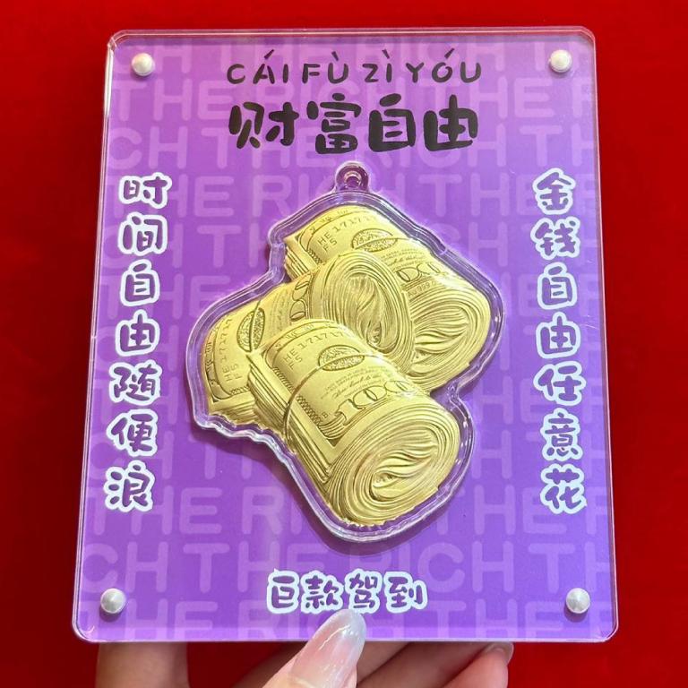 黃金擺件-財富自由 0.3克 商品圖