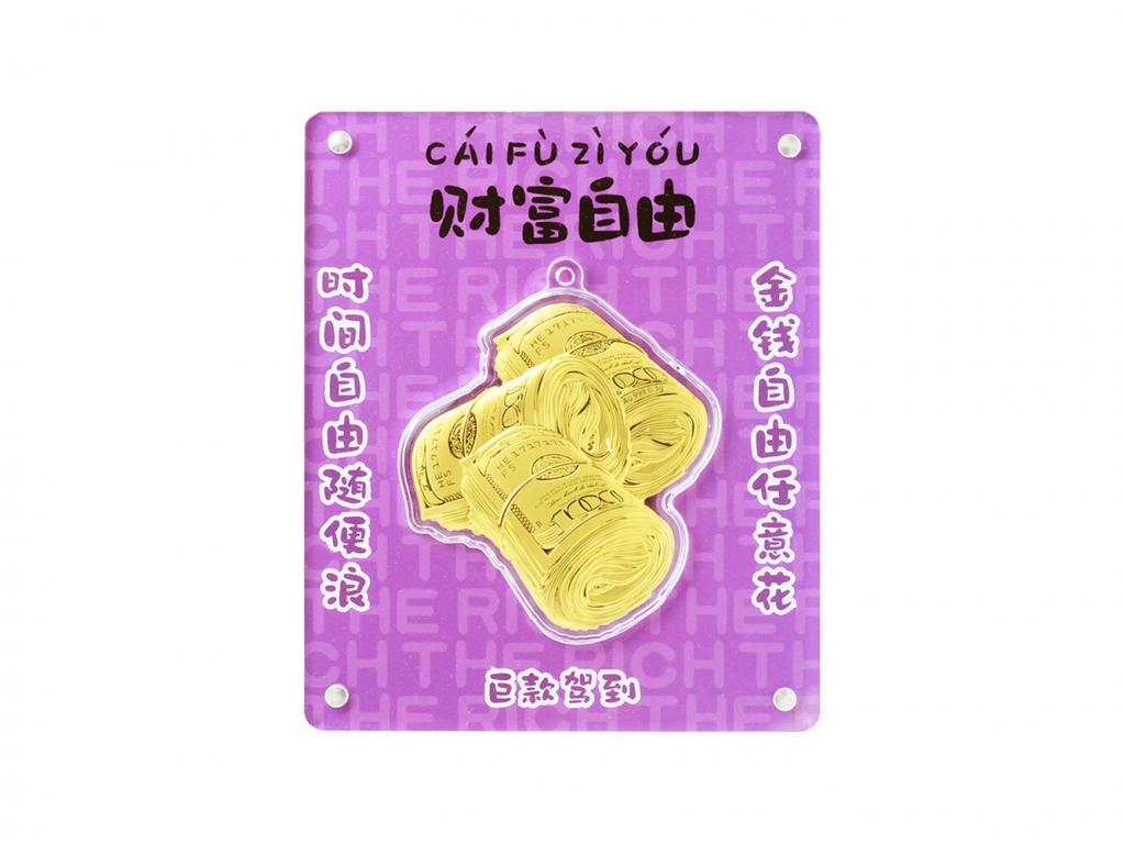 黃金擺件-財富自由 0.3克 商品圖
