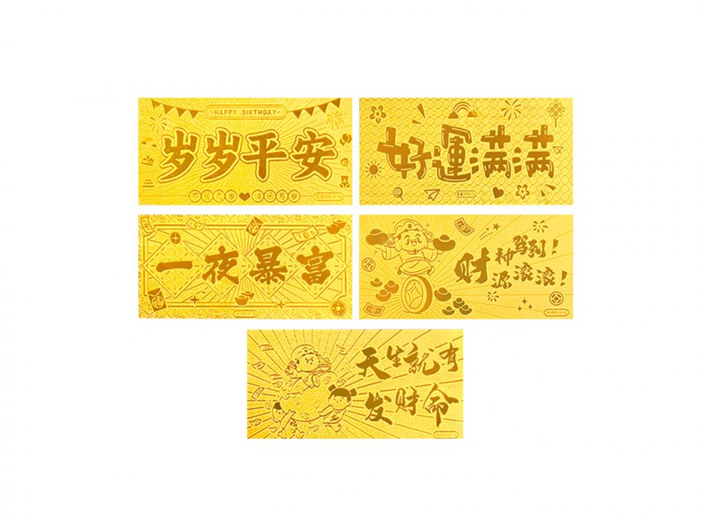 黃金紅包袋-好運滿滿 1克 商品圖