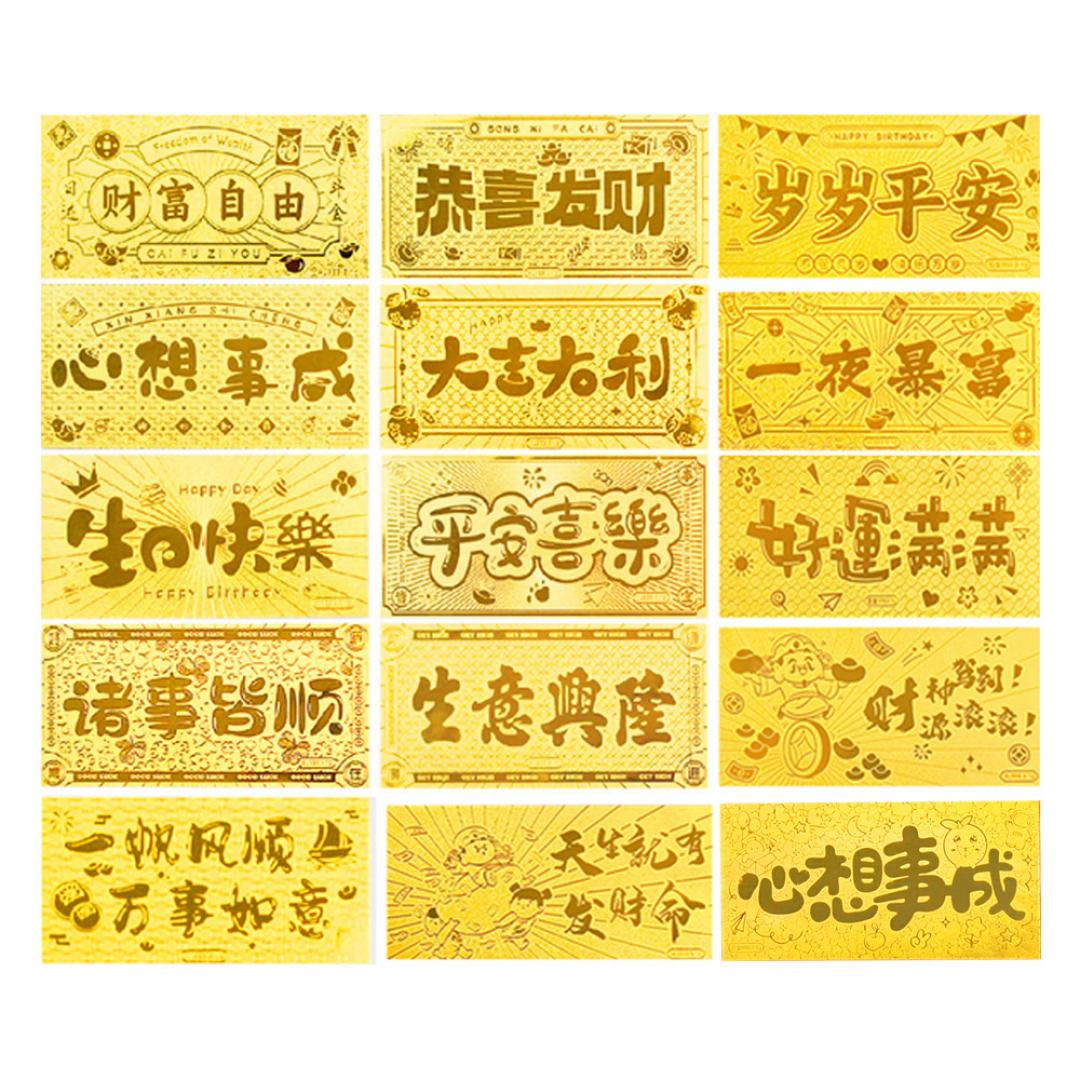 黃金紅包袋-心想事成 1克 商品圖