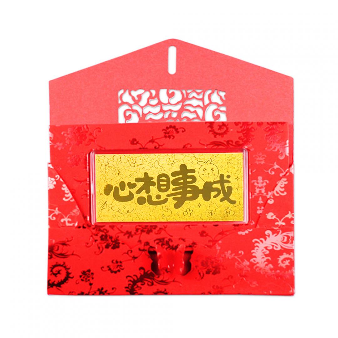 黃金紅包袋-心想事成 1克 商品圖