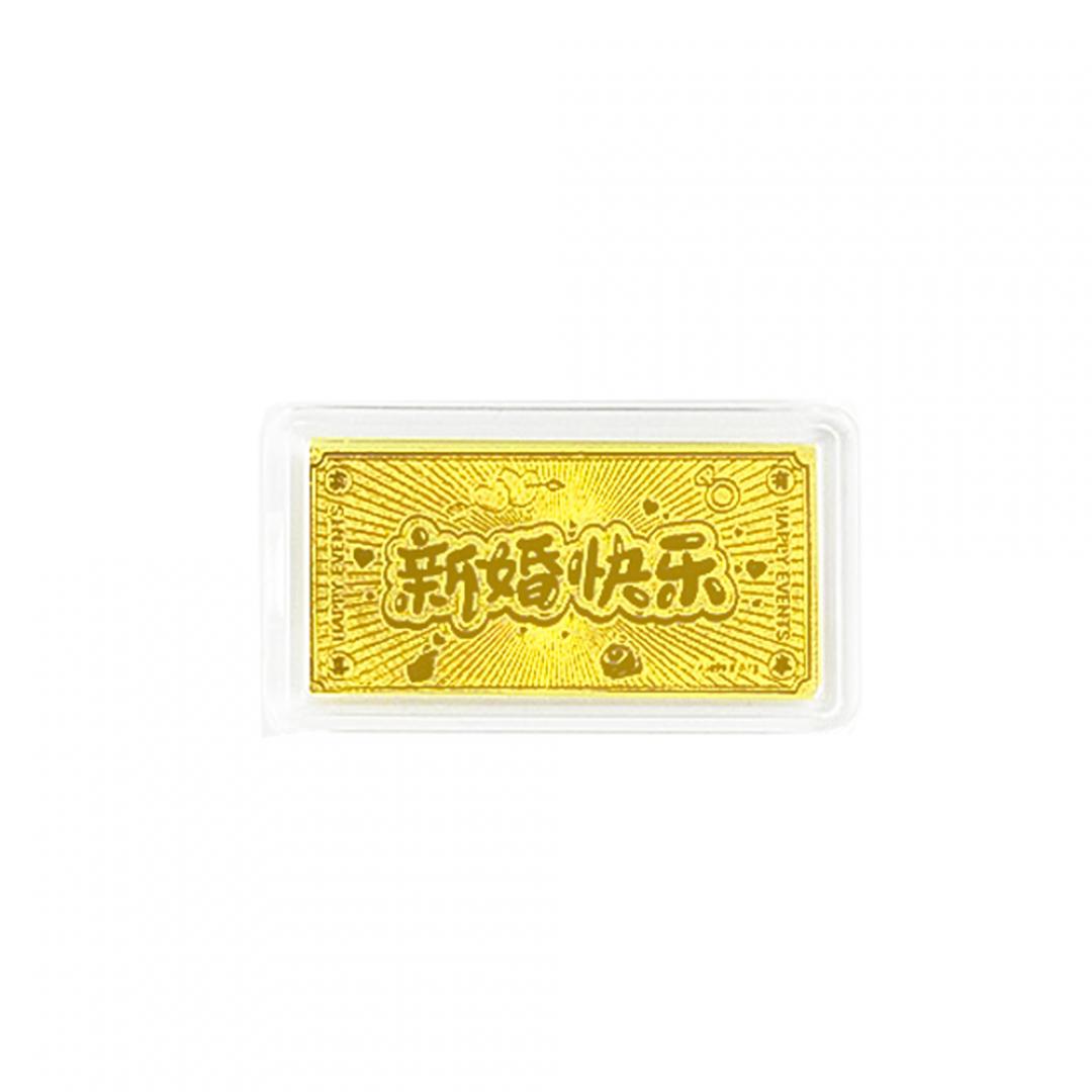 黃金小金片0.1克 新婚快樂 商品圖