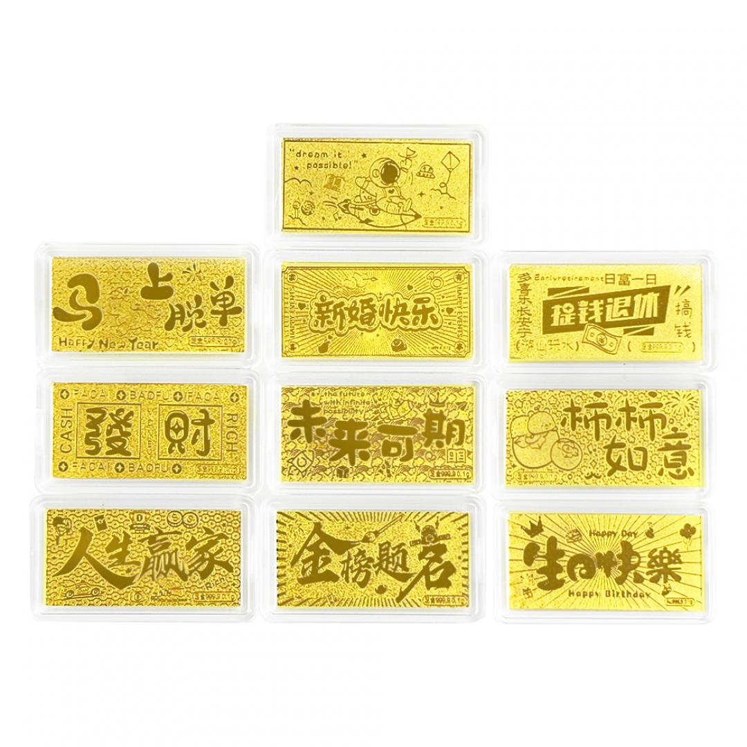 黃金小金片0.1克 新婚快樂 商品圖