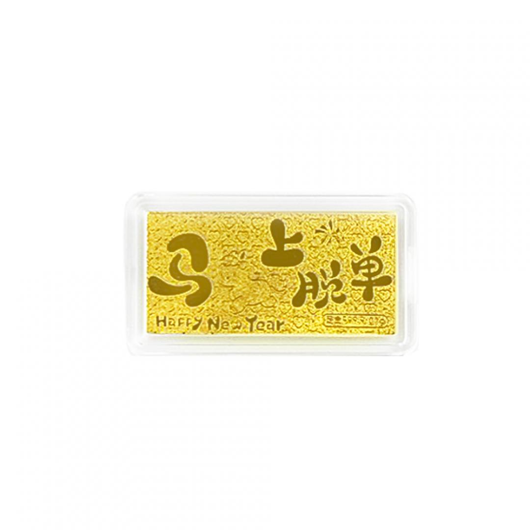 黃金小金片0.1克 馬上脫單 商品圖