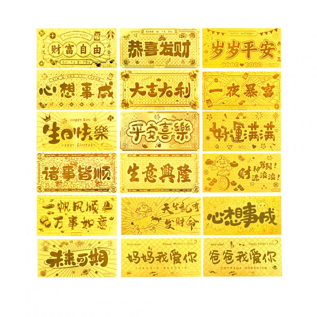 黃金紅包袋-爸爸我愛你 1克 商品圖