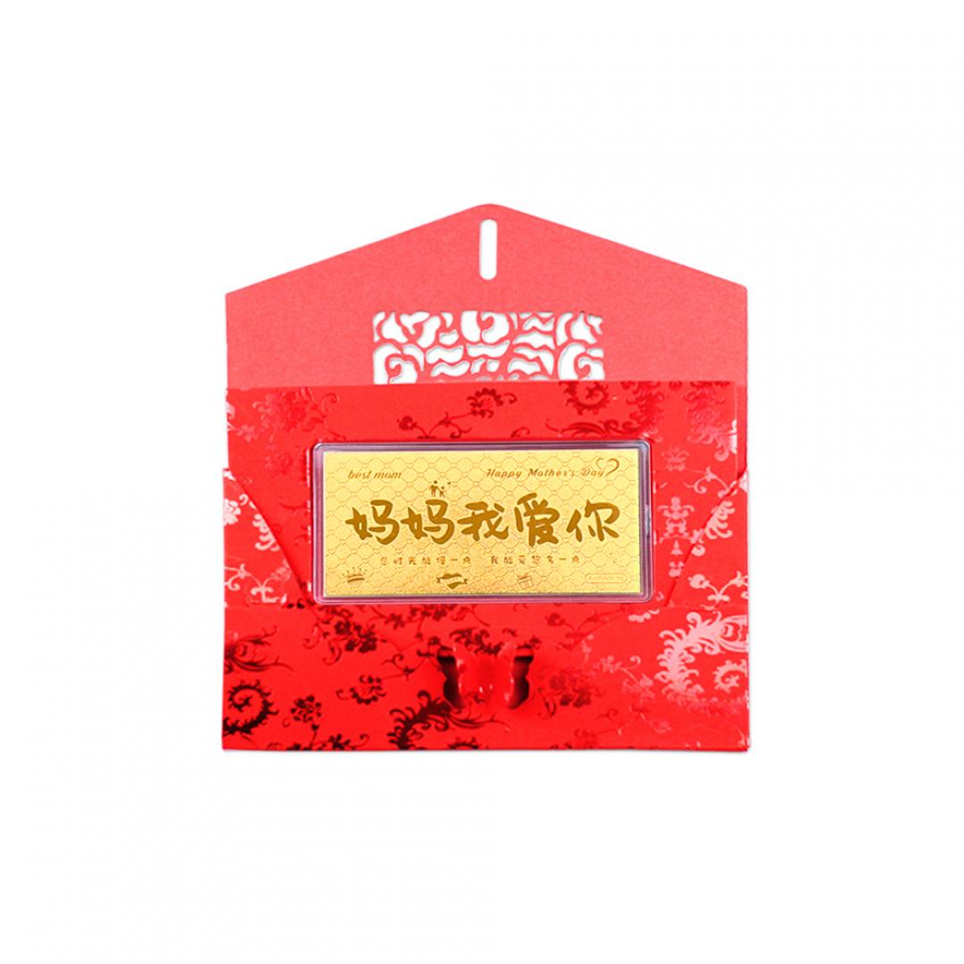 黃金紅包袋-媽媽我愛你 1克 商品圖