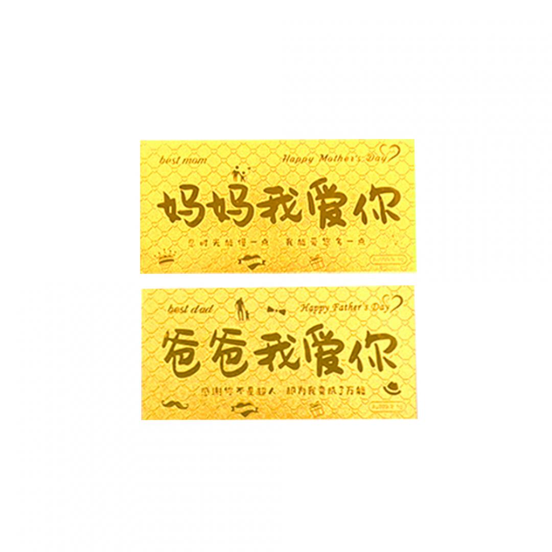 黃金紅包袋-媽媽我愛你 1克 商品圖