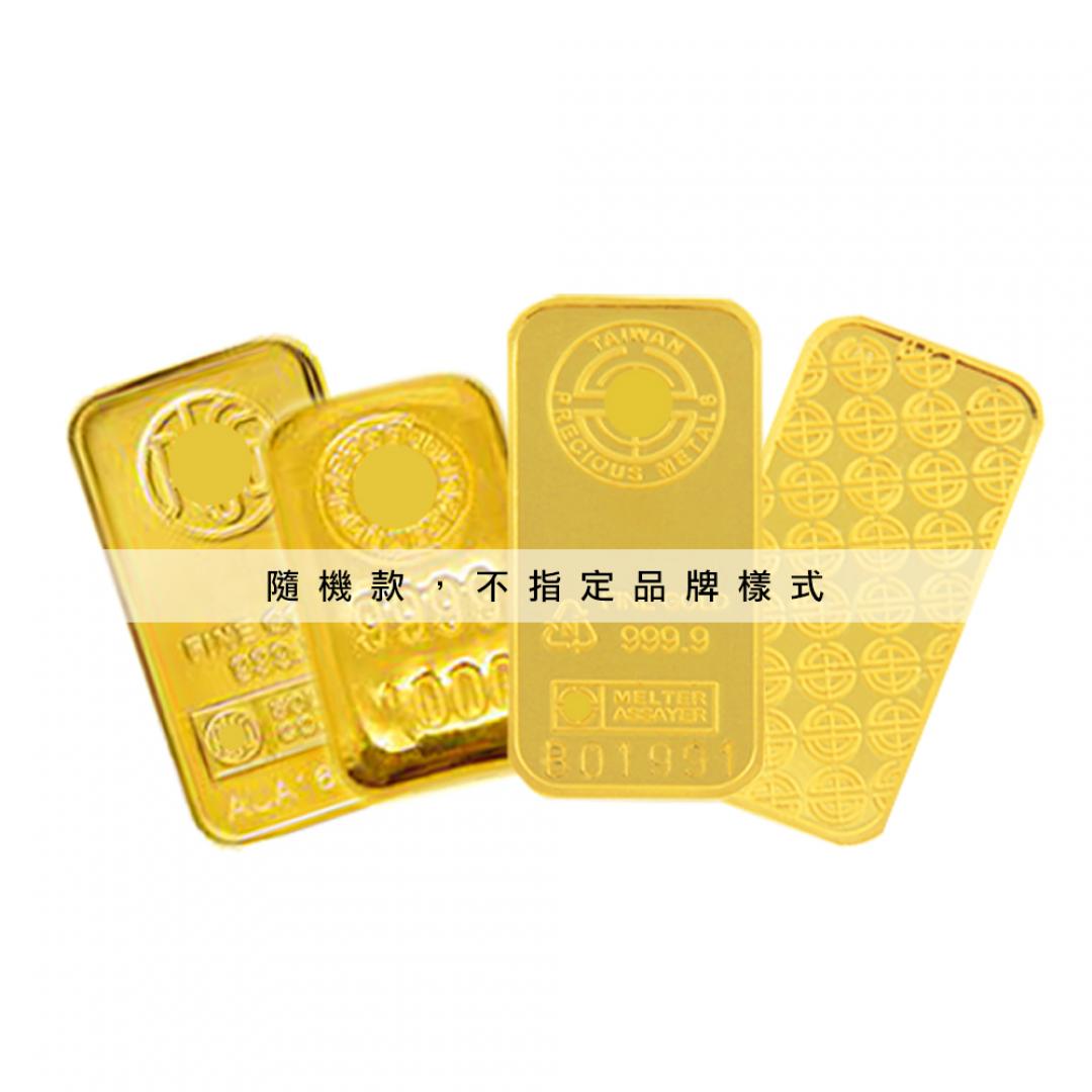第三品牌金條1兩 商品圖