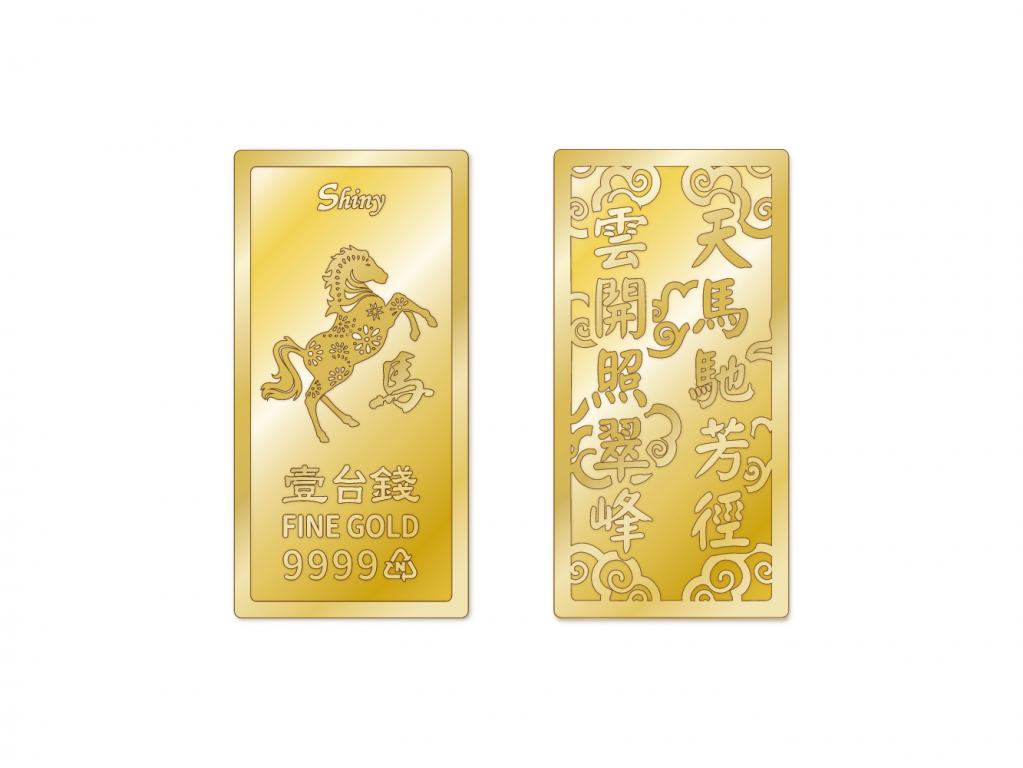炫麗駿馬紀念金條1錢 商品圖