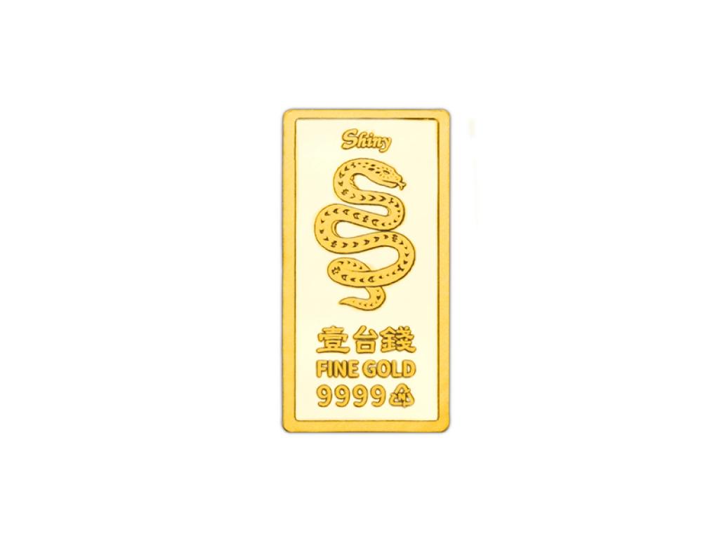 炫麗瑞蛇紀念金條1錢 商品圖