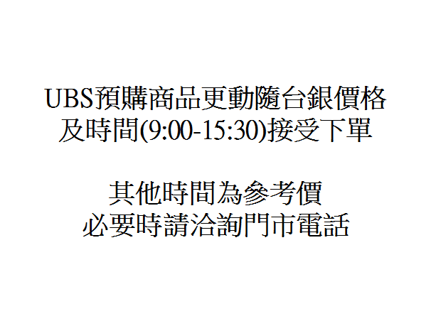 UBS瑞士金條100克 商品圖