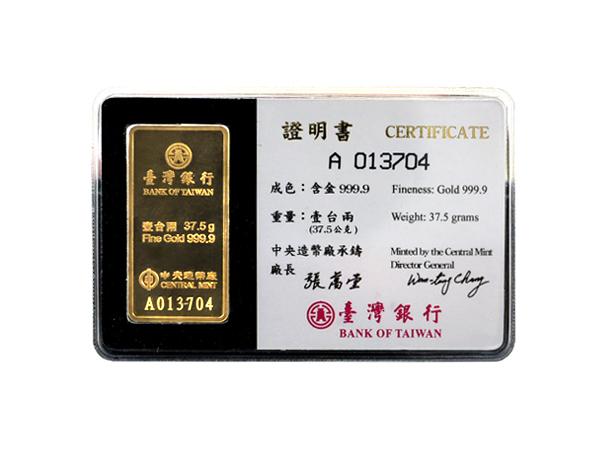 臺銀金鑽條塊1兩 商品圖