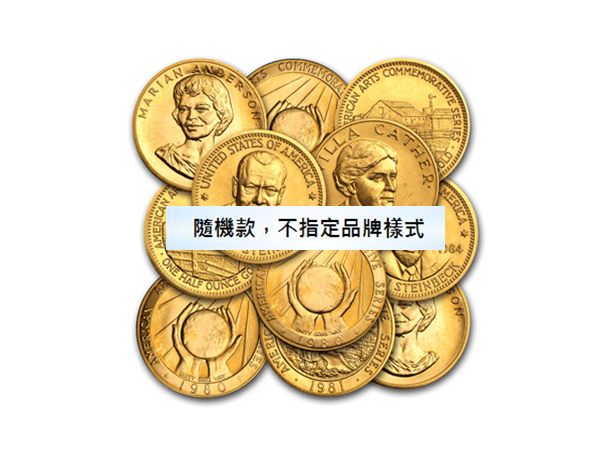 第三品牌金幣0.5盎司 商品圖