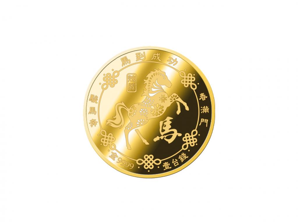 炫麗駿馬紀念金幣1錢 商品圖