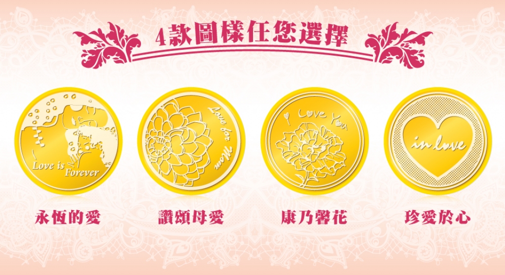 母親節感恩金幣2錢 (永恆的愛) 商品圖