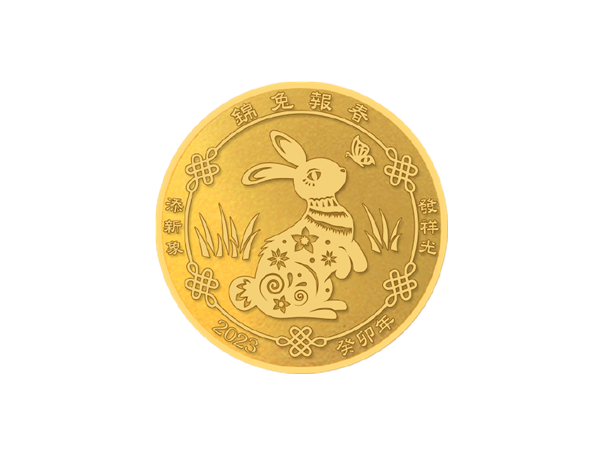 2023錦兔紀念金幣1錢 商品圖
