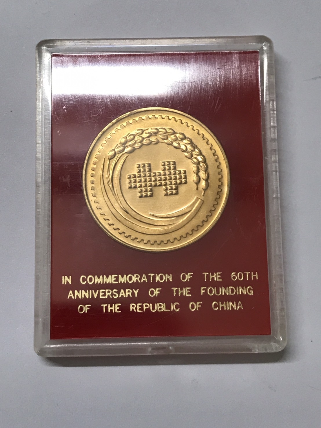 1971中華民國建國六十年紀念金幣1盎司 商品圖