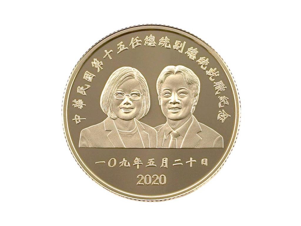 2020中華民國第十五任總統副總統就職紀念金幣1盎司 商品圖