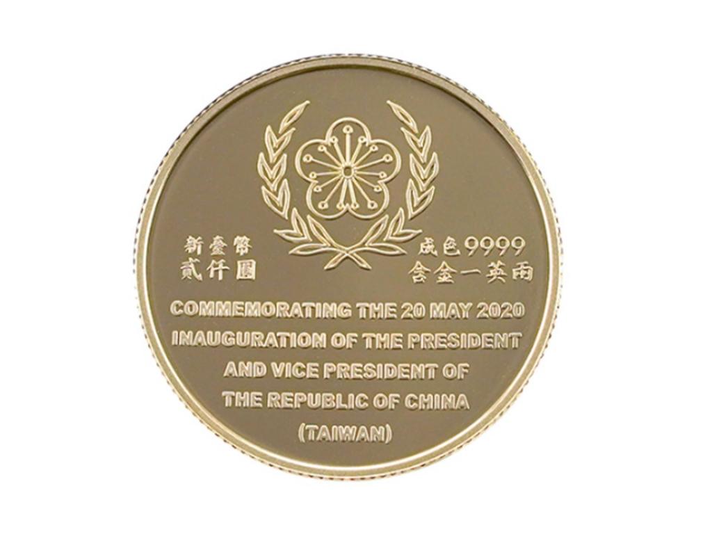 2020中華民國第十五任總統副總統就職紀念金幣1盎司 商品圖