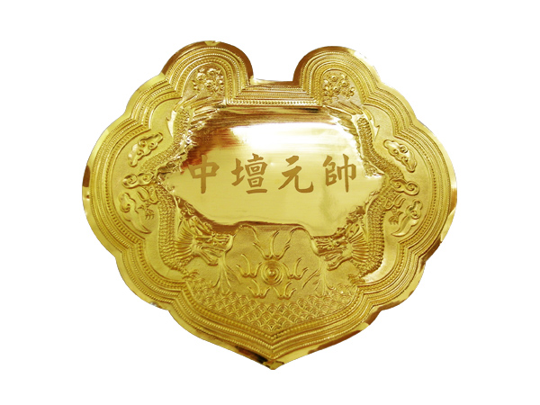 謝禮金牌5分 商品圖