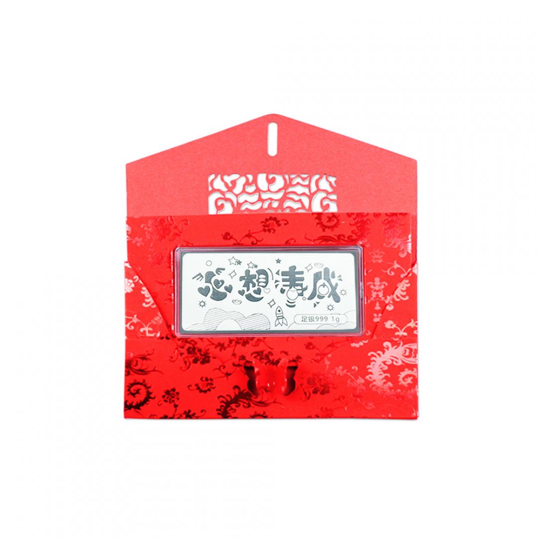 純銀999紅包袋1克 心想事成 商品圖